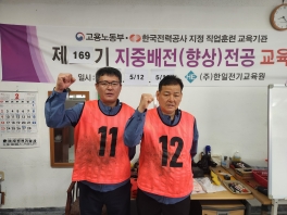 지중배전기능향상169기(2025.05.12~2024.05.16)수료사진
