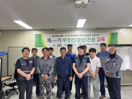 (구)무정전208기, 무정전기능향...