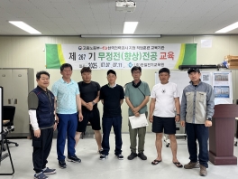 무정전기능향상267기(2025.07.07~2025.07.11) 수료사진