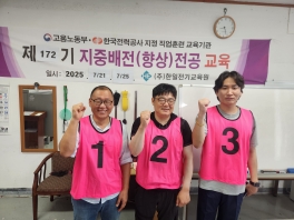 지중배전기능향상172기(2025.07.21~2025.07.25)수료사진