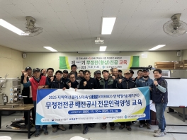 무정전기능향상272기&(구)무정전211기 (2025.11.10~2025.11.14) 수료사진