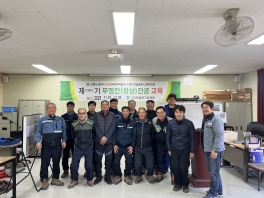 무정전기능향상273기&(구)무정전212기 (2025.11.24~2025.11.28) 수료사진