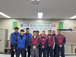 무정전기능향상275기&(구)무정전213기 (2025.12.15~2025.12.19) 수료사진