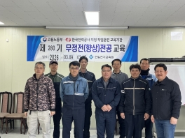 무정전기능향상280기(2026.03.09~2026.03.13)수료사진
