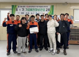 가공배전12기(2026.03.09...