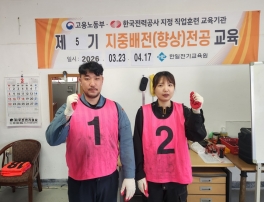 지중배전5기(2026.03.23~...