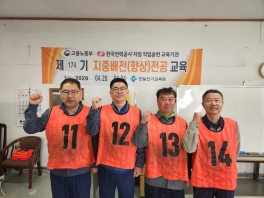 지중배전기능향상173기(2026....