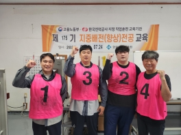 지중배전기능향상175기(2025....